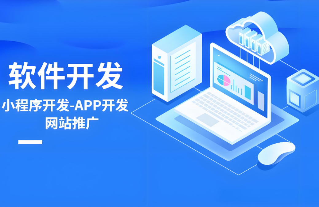 小程序开发正规团队